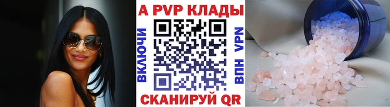 A-PVP мука  Краснотурьинск 