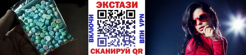 МЕГА рабочий сайт  Краснотурьинск  ЭКСТАЗИ DUBAI  что такое  