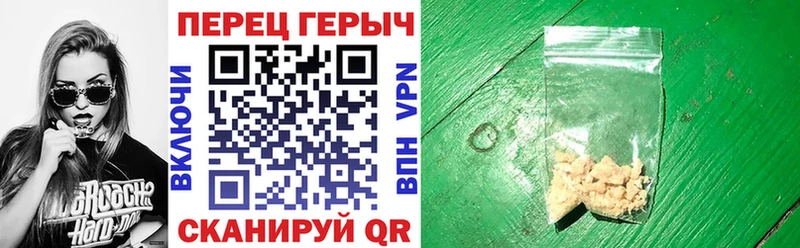 блэк спрут ссылки  купить закладку  Краснотурьинск  Героин белый 