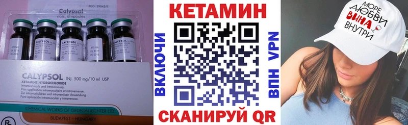 наркотики  Краснотурьинск  Кетамин VHQ 