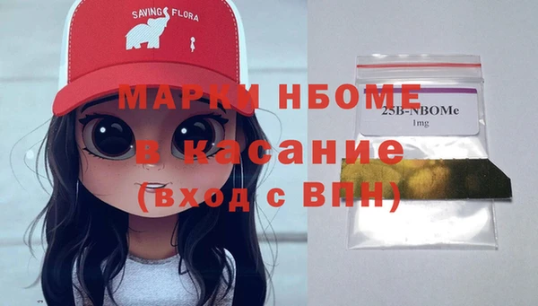 соль ск Армянск
