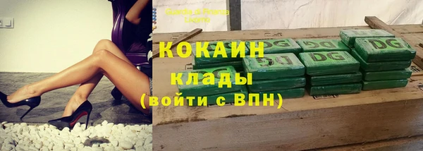 кокаин колумбия Алексеевка