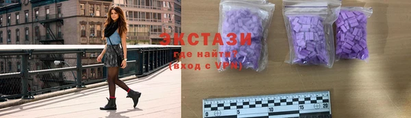 экстази Алексин