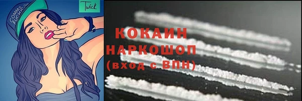 кокаин колумбия Алексеевка