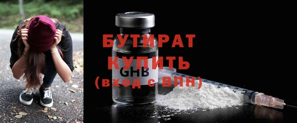 метадон Арсеньев