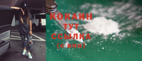 кокаин перу Алзамай