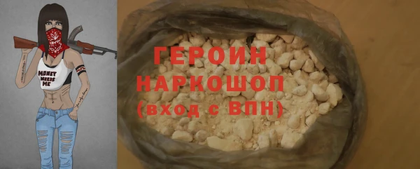 метадон Арсеньев