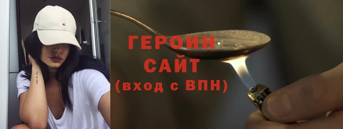 соль ск Армянск