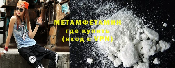 метадон Арсеньев