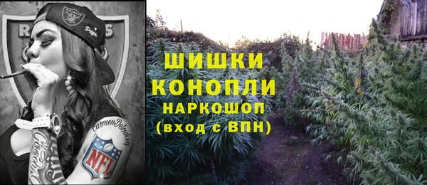 метамфетамин Аркадак