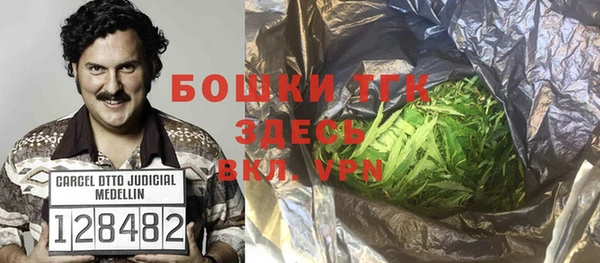 метамфетамин Аркадак