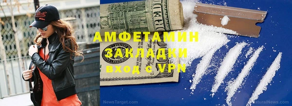 метамфетамин Аркадак