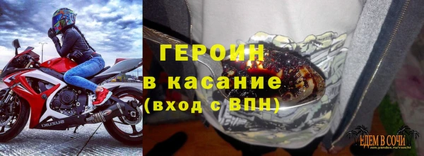 метадон Арсеньев