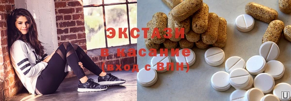 экстази Алексин