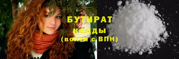 метамфетамин Аркадак