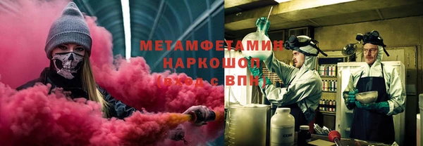 бошки Дмитров