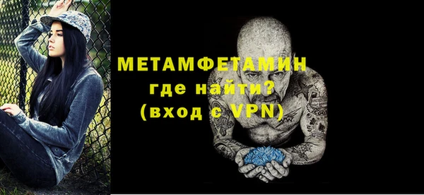 метамфетамин Аркадак