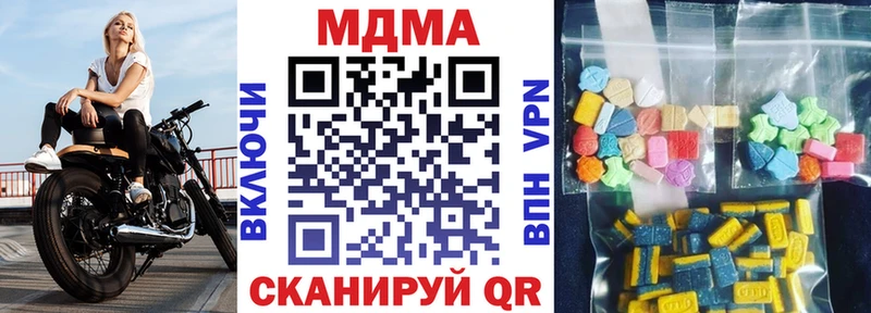 МДМА VHQ  Краснотурьинск 