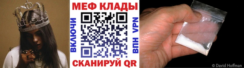 MEGA tor  Краснотурьинск  Мефедрон мука 