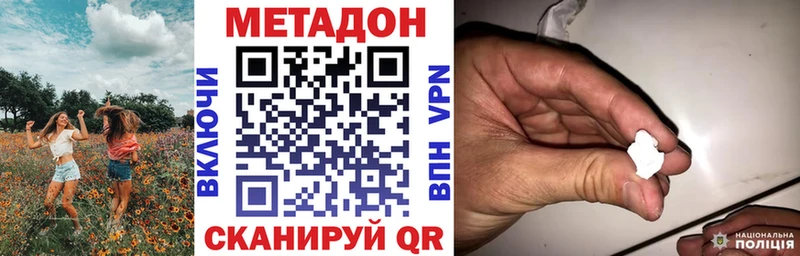 Метадон мёд Краснотурьинск