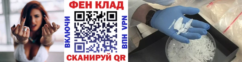 Первитин мет  Краснотурьинск 
