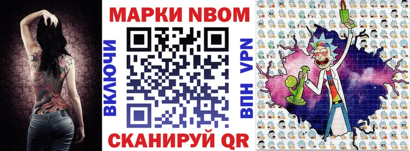 Марки N-bome 1500мкг  Краснотурьинск 