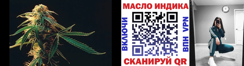 ТГК вейп Краснотурьинск